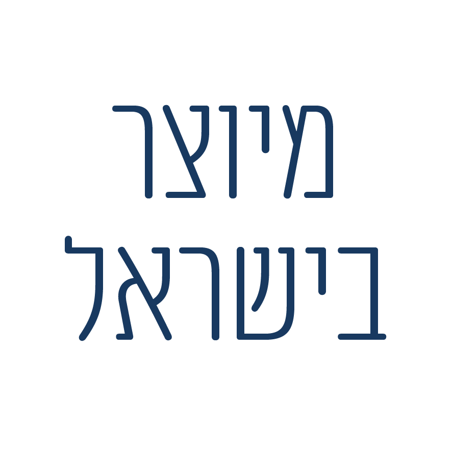 מיטה עם מגירת אחסון מהחזית