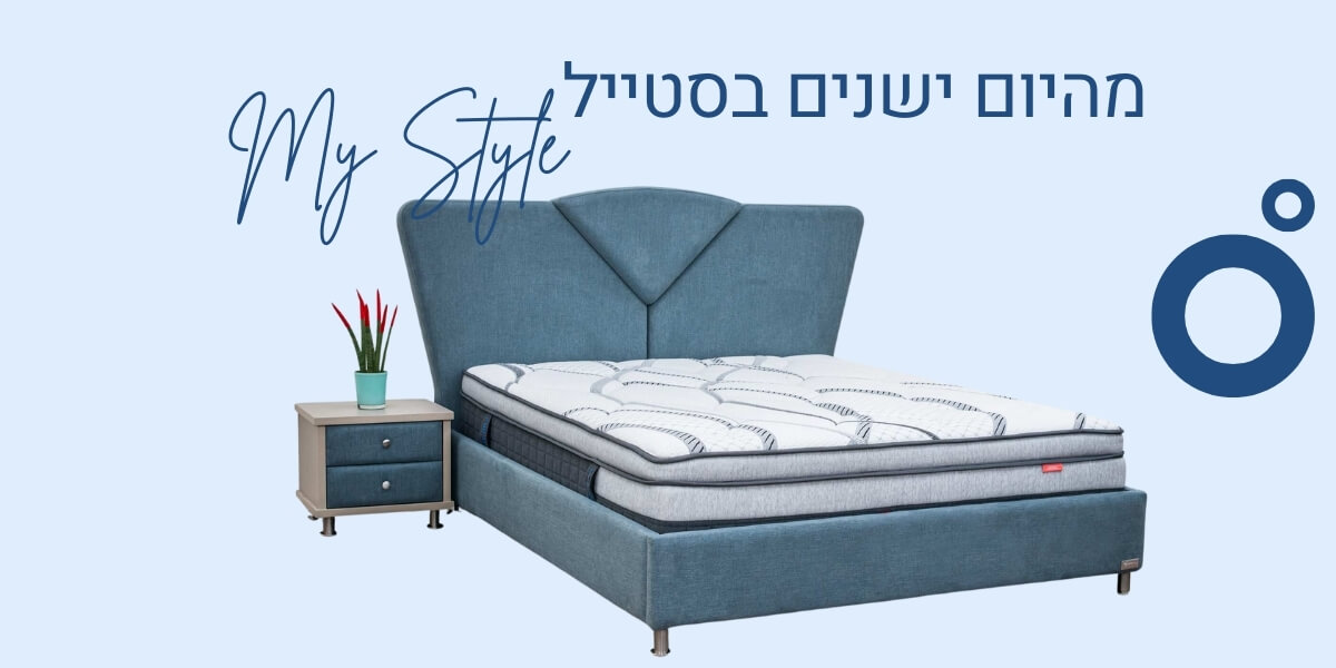 מיטה היי רייזר מרופדת עם ארגז כולל מזרנים דגם נוי - מיטת נוער נפתחת