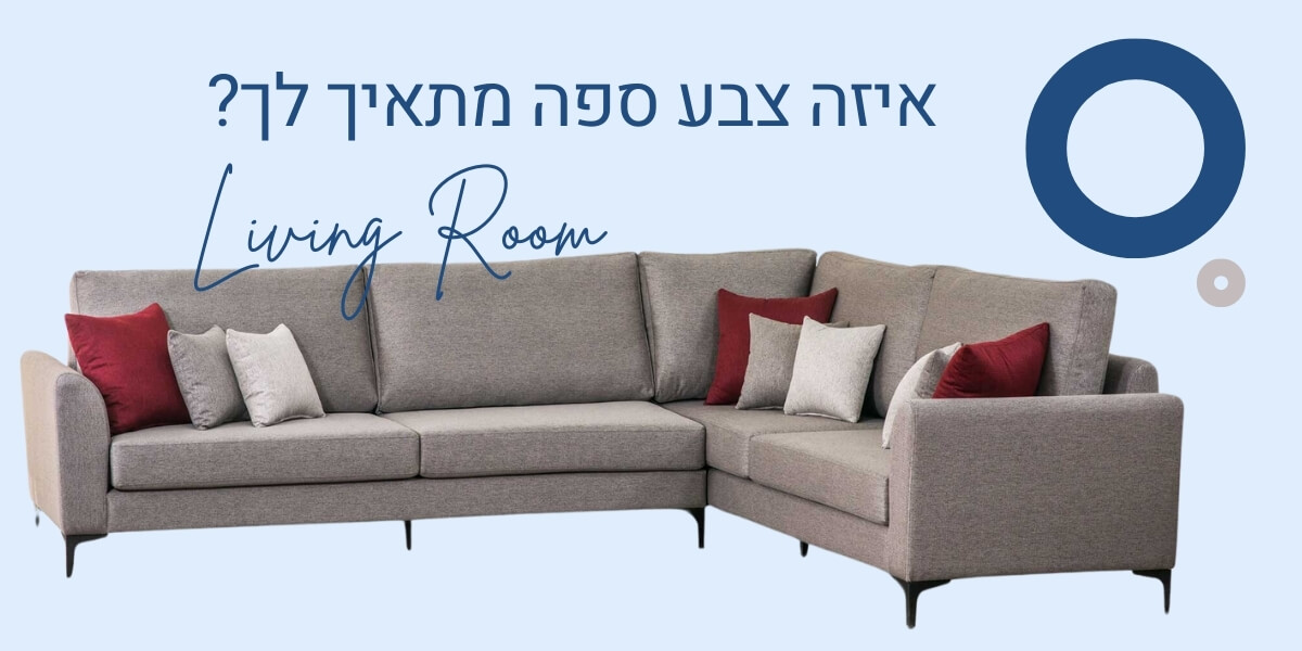 ספת נפתחת לשתי מיטות 160 סמ דגם טייגר