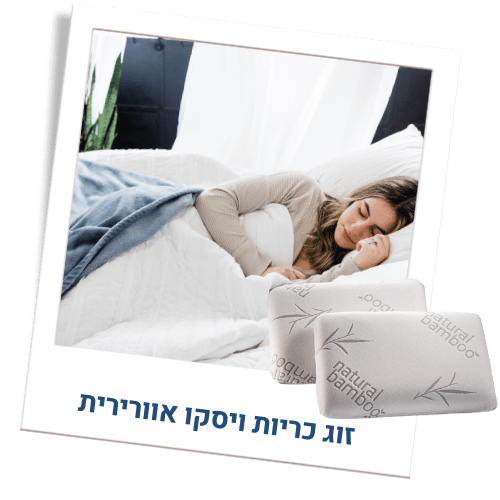 קומודה 4 מגירות + מראה