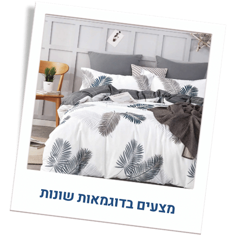 מיטה זוגית מרופדת דגם ליאת